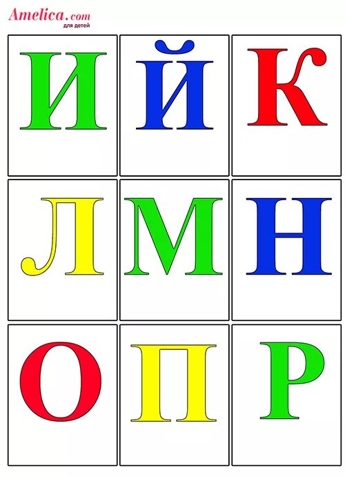Распечатать русский