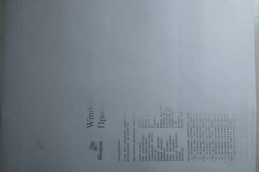 почему принтер не печатает рамку снизу. двухсторонняя печать на принтере. принтер печатает на пол листа. принтер печатает не на всю страницу а сбоку. принтер печатает пол страницы.