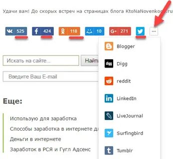 Регистрация соц сетей в яндексе
