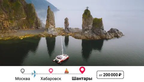 Самый крупный остров в хабаровском крае