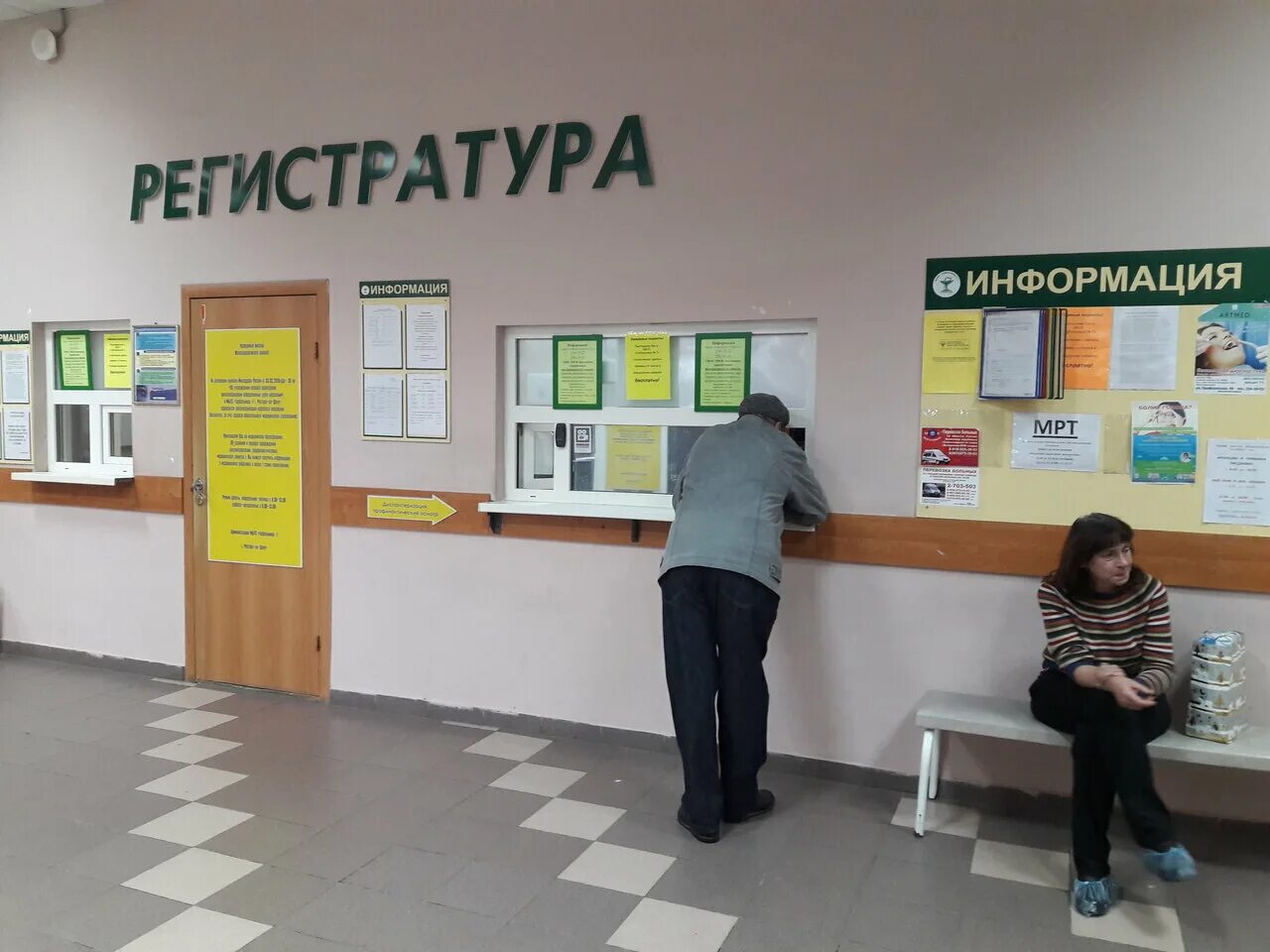 Регистратура ханты. Регистратура поликлиники 7 владикавказ телефон детская. Регистратура поликлиники 7 владикавказ телефон детская. Регистратура поликлиники 7 владикавказ телефон детская. Номер телефона регистратуры поликлиники 2.