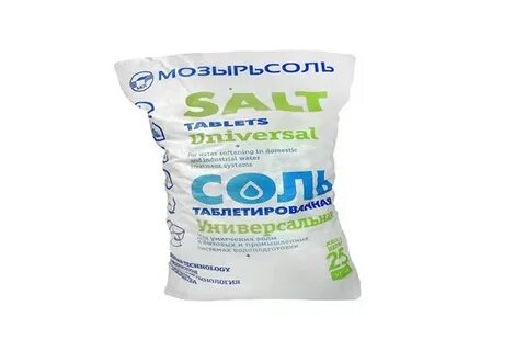 Прессуем соль
