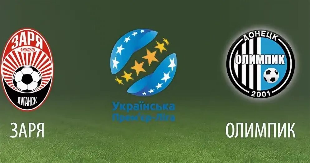 Заря д