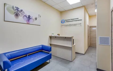 Федеральный неврологический центр