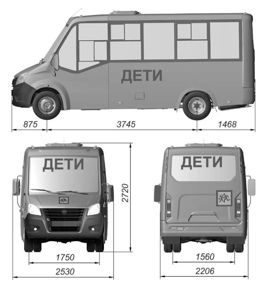 Сколько потребуется микроавтобусов чтобы разместить