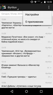 Как отключить рекламу на андроиде в настройках
