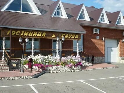 Гостиница кузнецкая кузнецк