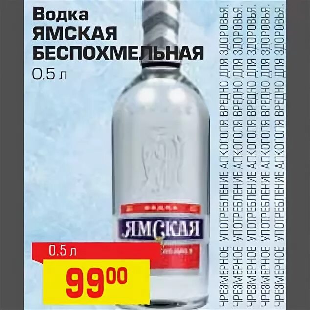 Водка Хлебосольное подворье Григория Лепса Водка Рюмка Водки Пшеничная 0.5 л - "