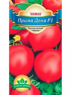 Томат примадонна