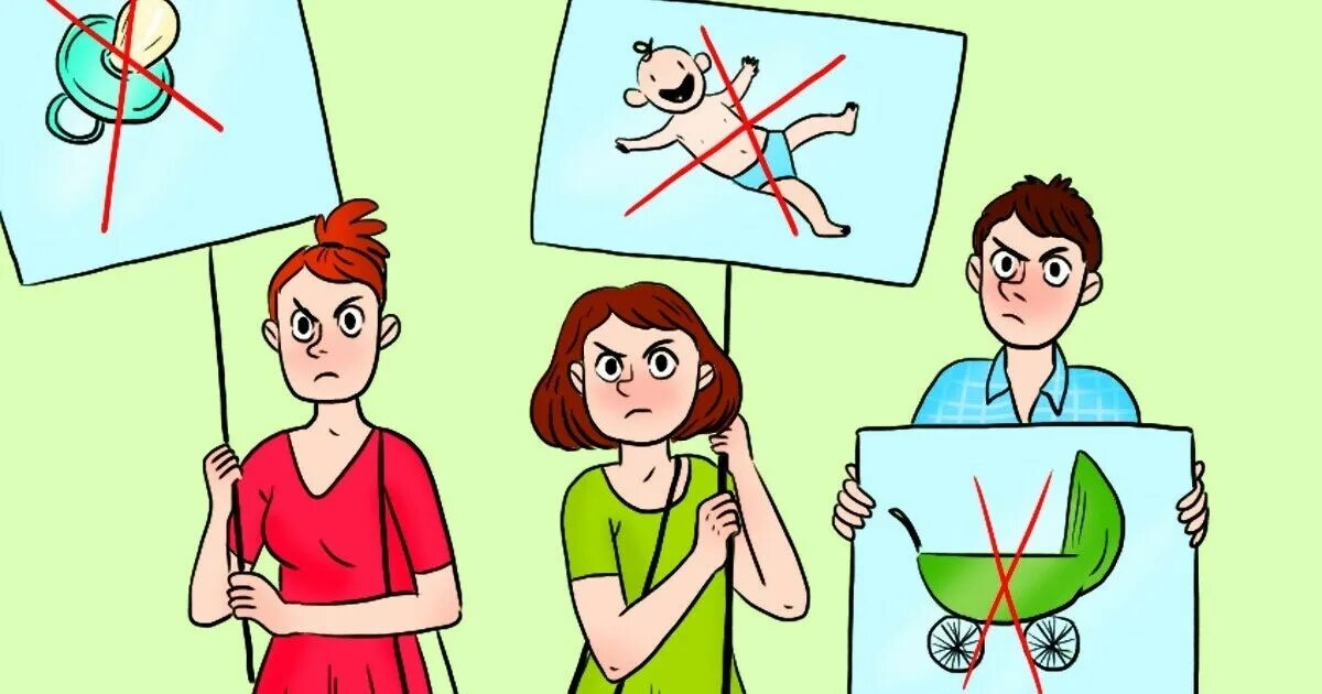 Почему родственникам нельзя заводить детей. Почему нельзя заводить детей. Чайлдфри. Стакан воды в старости. Бог даст даст и лужайку.