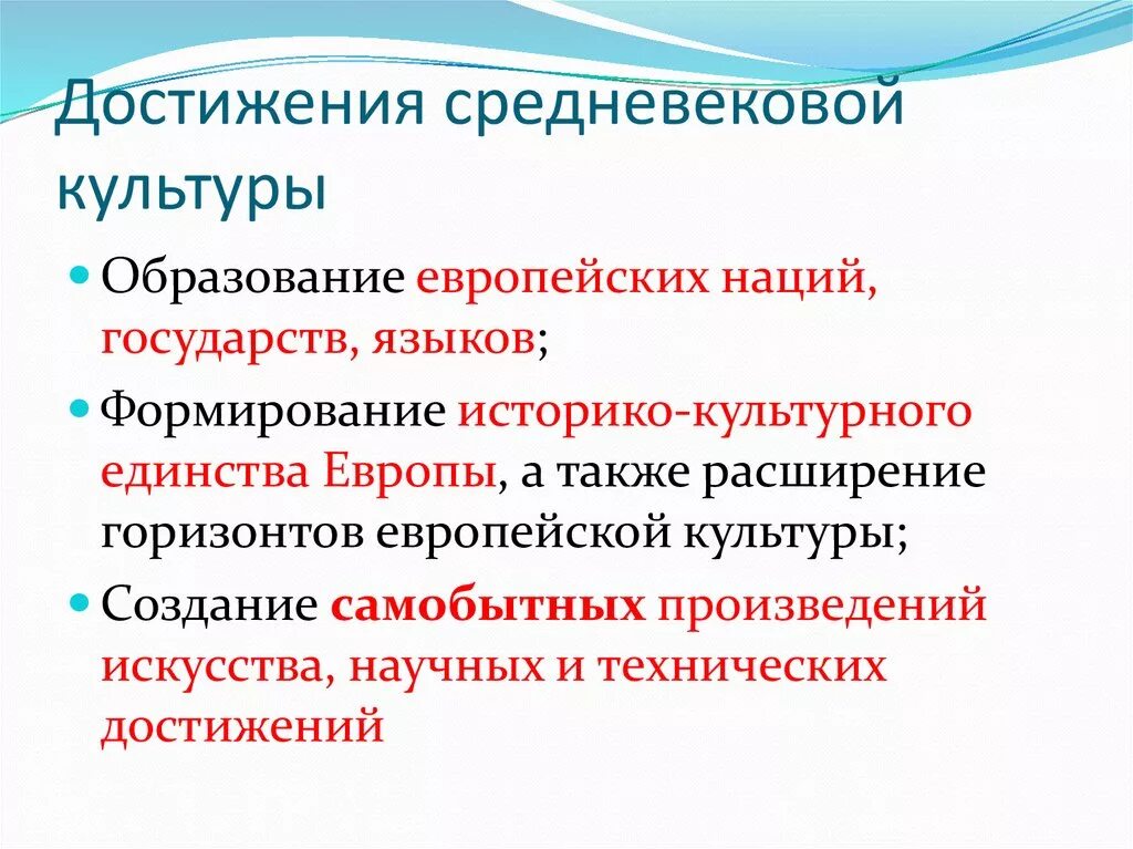 Достижения культуры среднего востока. Значительные достижения культуры. Достижения майя. Значительные достижения культуры. Достижения арабской культуры кратко.