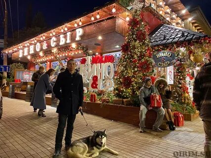 Ялта сыр вино