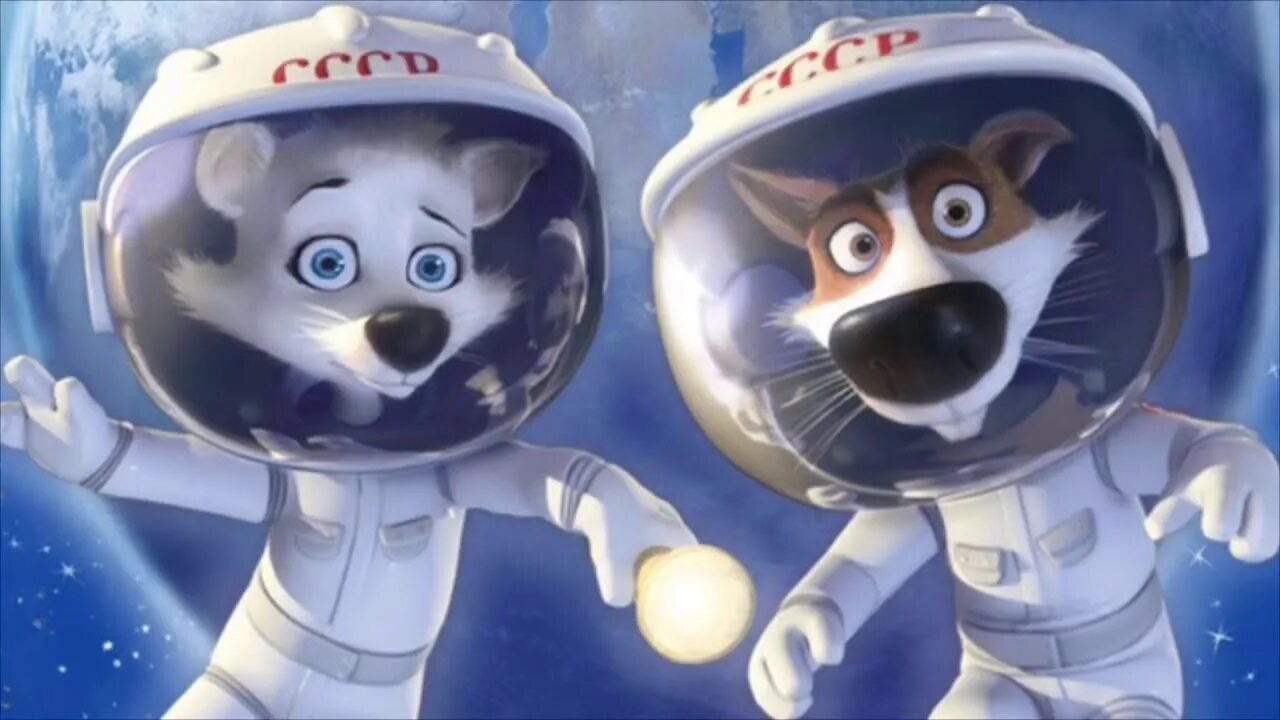 Белка и стрелка Педро. Белка и стрелка Звёздные собаки ракета. Belka and STRELKA Space Dogs 2010.