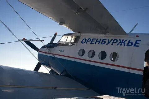 Самолет оренбург нижний новгород прямой