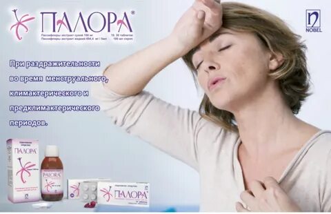 Палора ультра