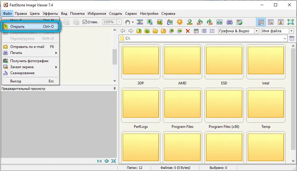 Конвертер webp в jpg формат. Faststone image viewer. конвертирование webp в jpg. faststone как конвертировать в jpg. faststone screen русская версия.