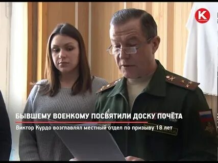 Военкомат красногорск телефон