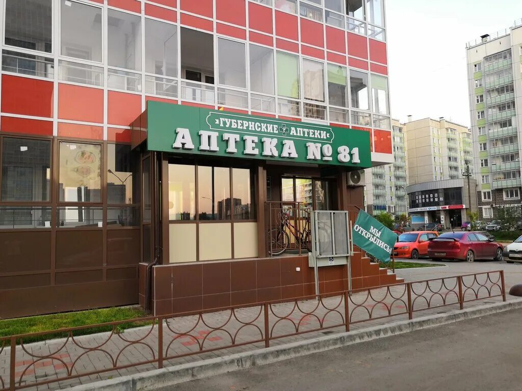 Ул карамзина 6. Карамзина 30 красноярск. Белые росы красноярск карамзина. Карамзина 8 красноярск. Ул карамзина 6.