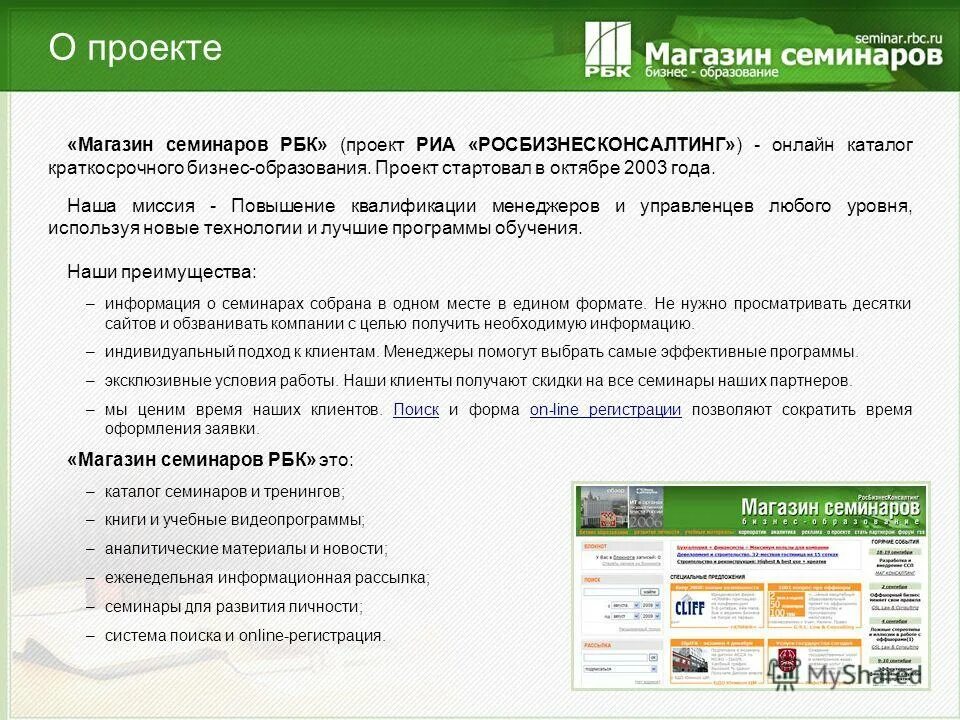 разработка каталога продукции мороженое. магазин фирмы поиск. садовая фирма поиск. магазин фирмы поиск. магазин фирмы поиск.