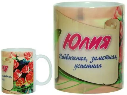Юле оптом