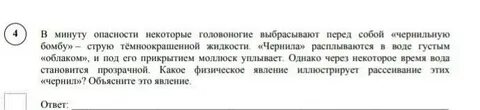 Уход на некоторое время