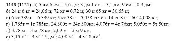 1148 Математика 5 класс Виленкин. Математика 5 класс 2 часть номер 1148. Математика 5 класс жохов номер 6.119