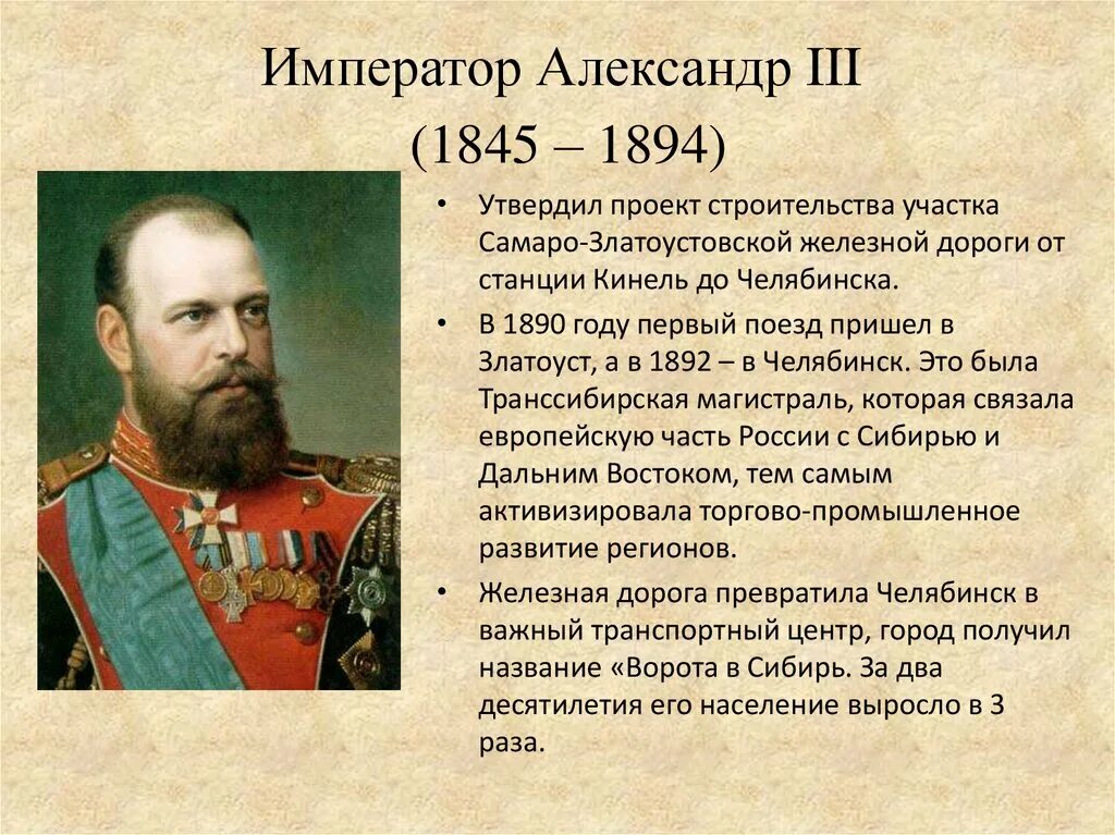 Александре 3 месяца