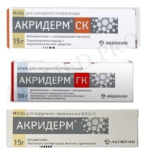 Акридерм мазь при ожогах можно