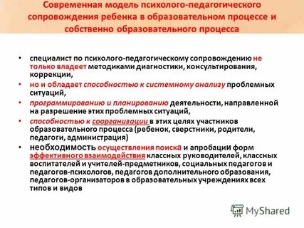 Сопровождение дополнительного образования