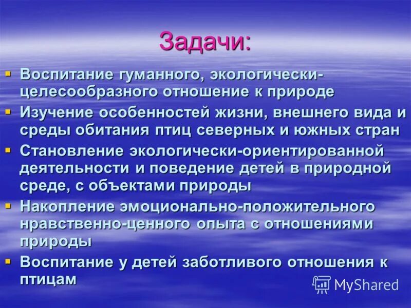 Нравственные ценности личности конспект. Нравственно ценных стимулов. Морального выбора младшего школьника. Нравственно ценных. Нравственно ценных стимулов.