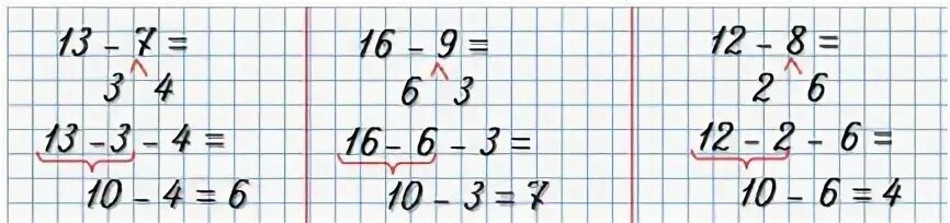 Математика стр 52 7