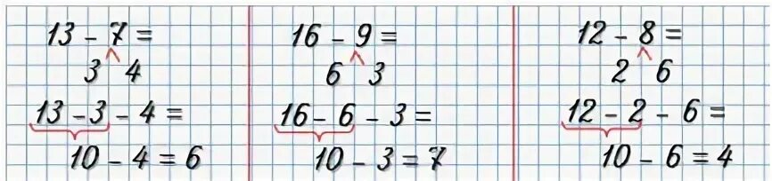 Математика 2 класс страница 52 упр 2