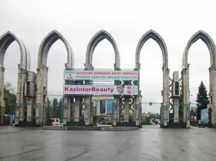 Атакент