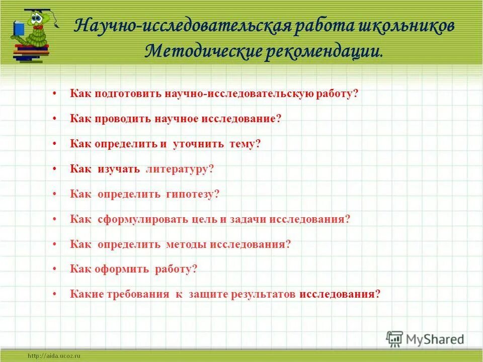 книги школьной программы по литературе. список литература для чтения 5 класс по литературе. внеклассное чтение 7 класс список литературы на лето. какую литературу изучают в школе. какую литературу изучают в школе.