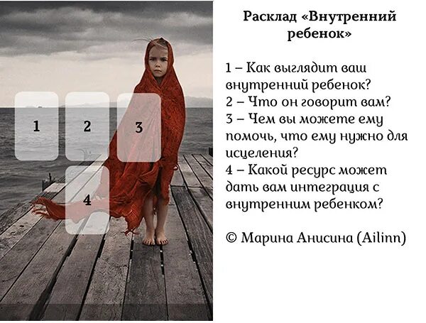 Внутренний ребенок цитаты. Шутки про внутреннего ребенка. Внутренний ребенок. Внутренний ребенок цитата. Внутри каждого взрослого живет ребенок.