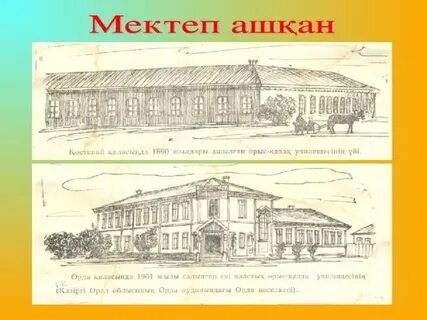 Қоғамдық көліктегі әйелдердің писькилерінің бейнелері