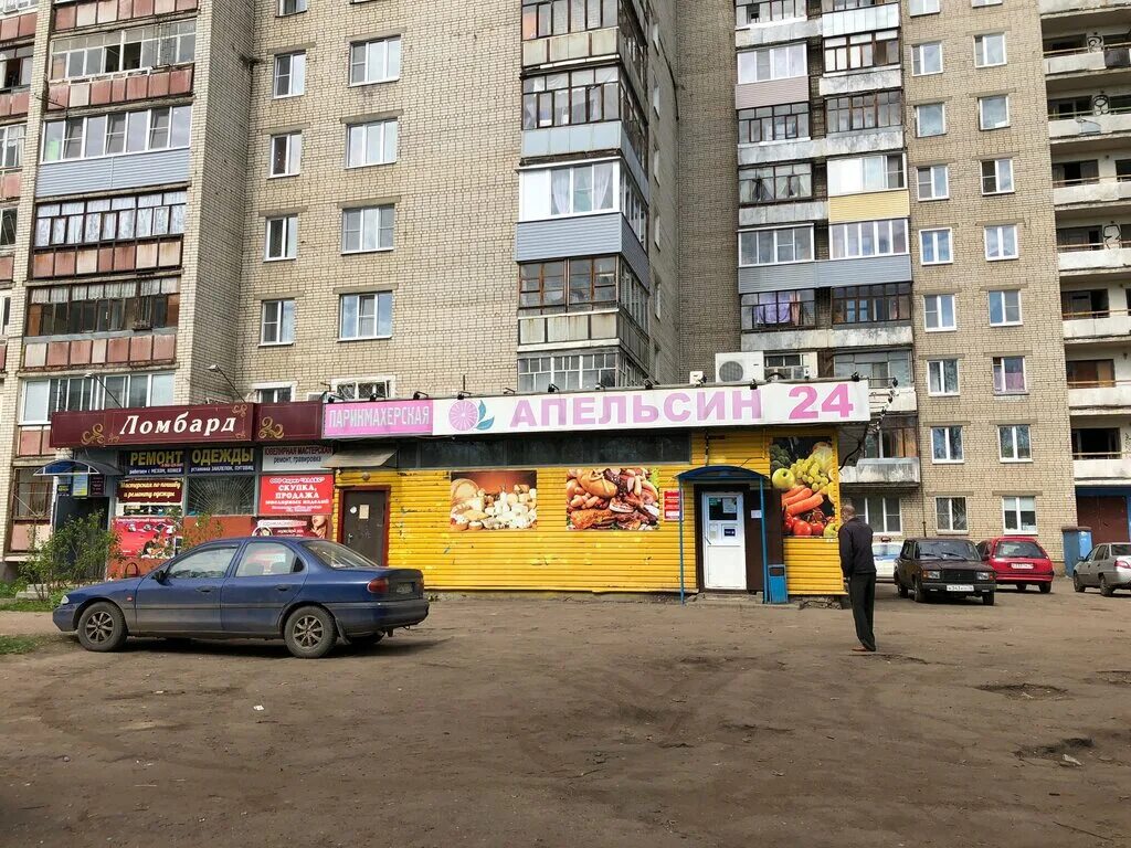 Магазин волга в ярославле. Тц волга. Магазин волга в ярославле. Студенческий городок ярославль. Фрунзе 77а ярославль.