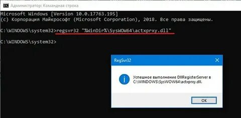 X64 windows dll