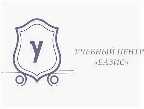 Базис учебный центр. Bazis логотип. Базис Омск.