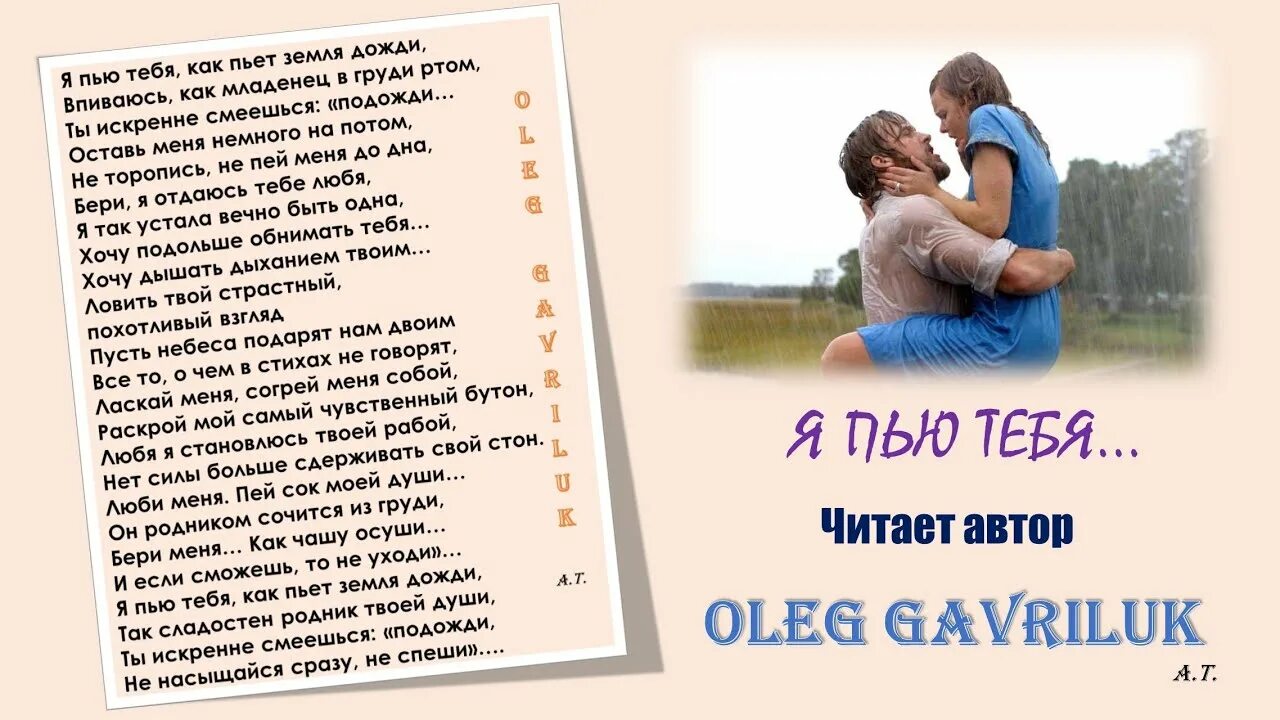 Я тебя отвоюю у всех земель цветаева. Ты не будешь ничьей женой. Зачем нужна кожа. Цветаева стихотворение я тебя отвоюю у всех земель у всех небес. Ты не будешь ничьей женой.