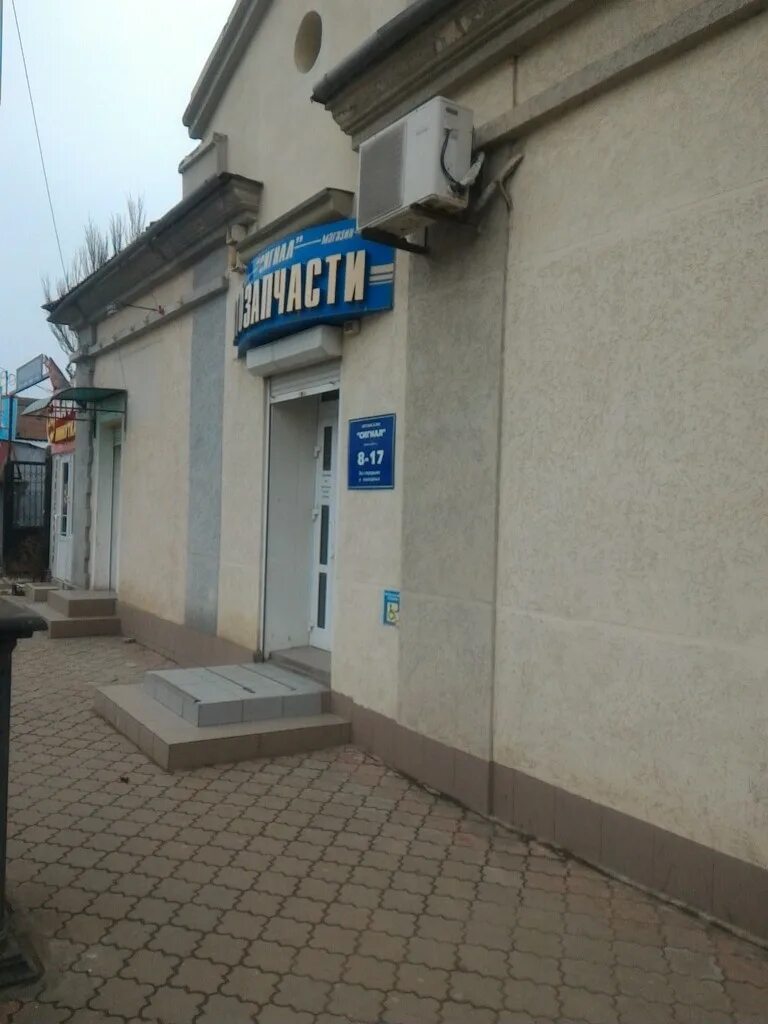 магазин грузовых запчастей. автосфера магазин автозапчастей. симферополь ул бородина 18 д. магазин автозапчасти регион. товары аксессуары для магазина автозапчастей.