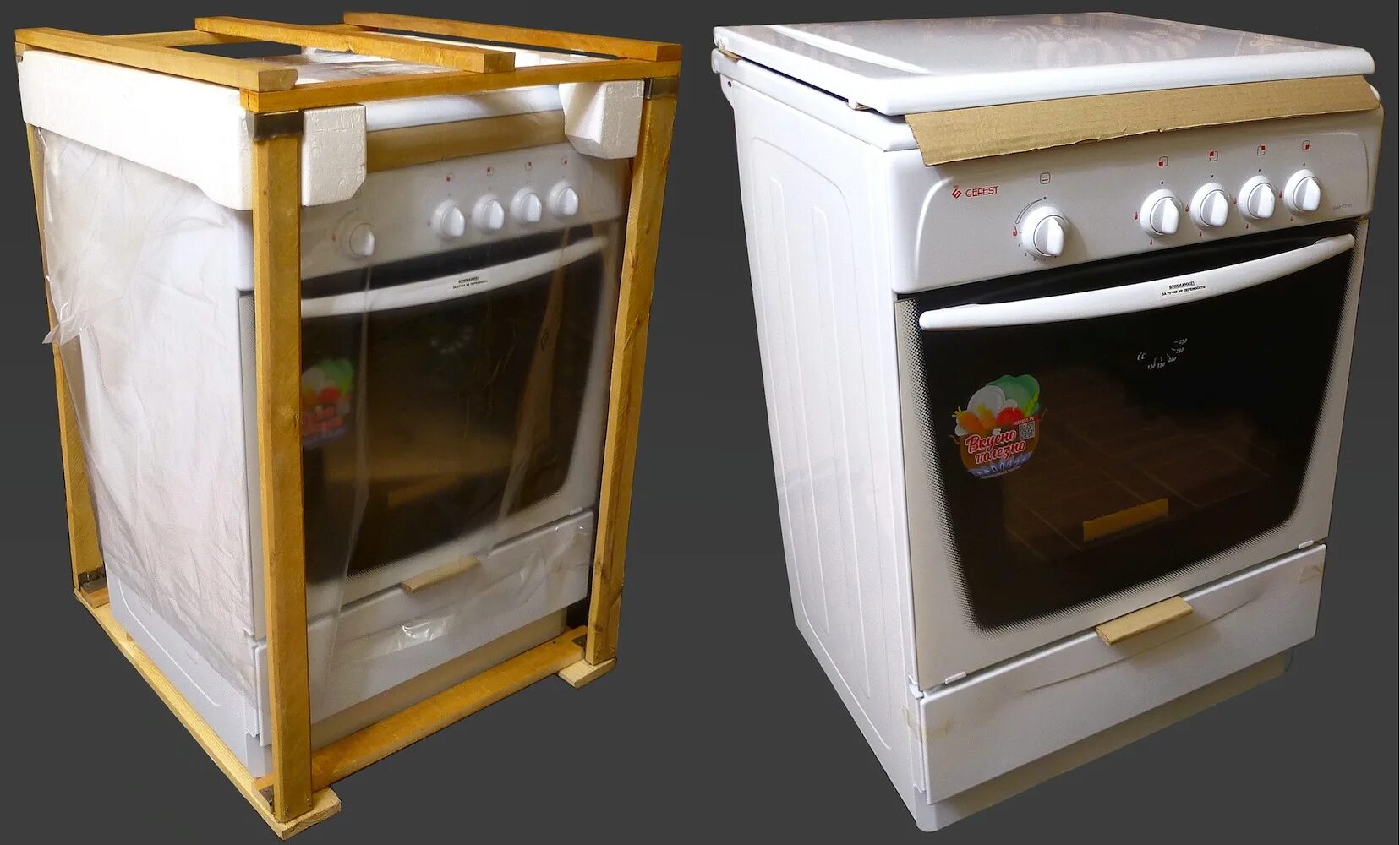 Плита 1200 с7. Газовая плита gefest 1200 с7. газовая плита &quot;gefest&quot; 1200-00 с7 к8. 1200 с7 к8. газовая плита gefest 1200с7 к8.