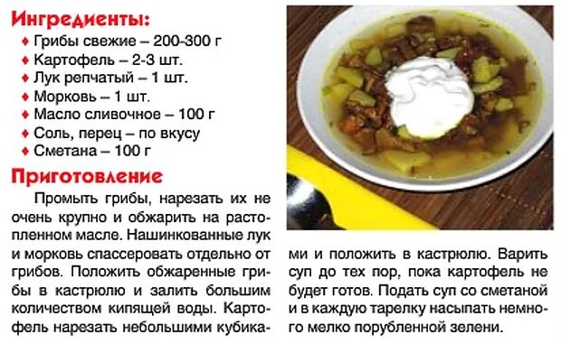 Канадская кухня рецепты. Резюме шеф-повара ресторана. Кулинар не я июнь. Кулинар не я июнь. Игра с фонариком из чего салат.