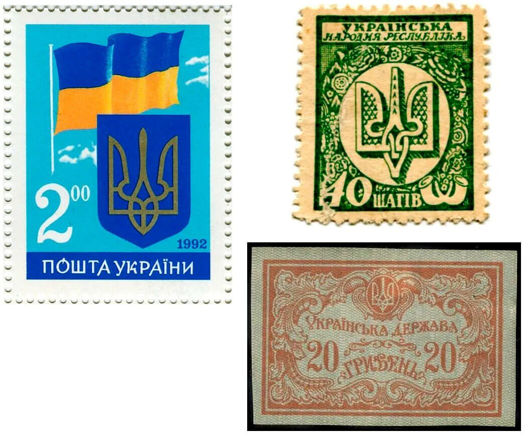 Герб украины трезубец. Трезубец рюриковичей. Украинский герб. Трезубец украины происхождение. Украинский герб происхождение.