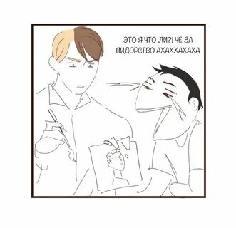 Пвл фанфики