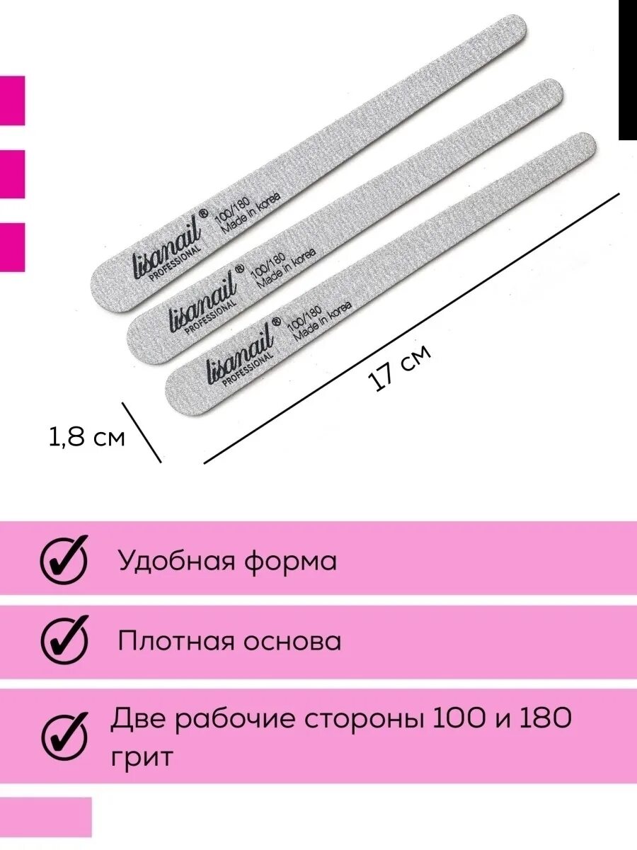 Stengus пилки для ногтей маникюра 180-240. Пилка для ногтей 220/240 грит. Гритность пилок для натуральных ногтей. Абразивность пилки для натуральных ногтей таблица. Пилки для искусственных ногтей абразивность.