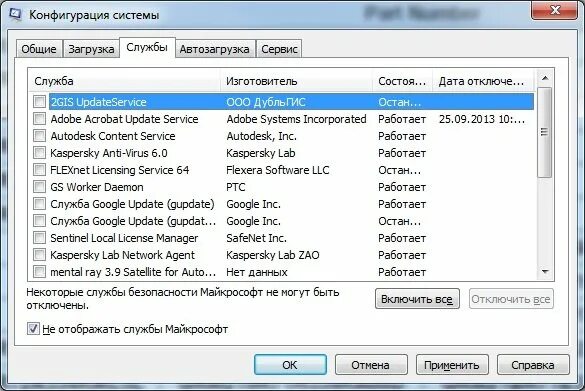 External exception eefface