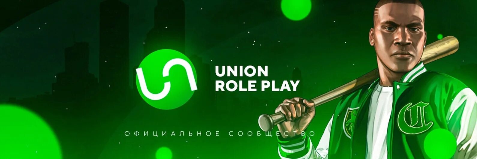 Union rp. Логотипы рп серверов. союз roleplay. union rp union.