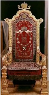 Что символизировал царский трон разделенный на две
