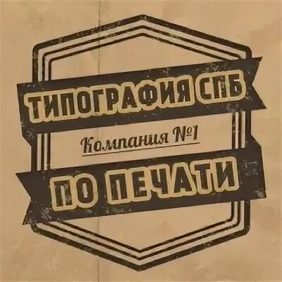 Авито типография. Типография спб вакансии без опыта работы в ночь.